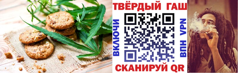 Еда ТГК конопля  Купить где  Учалы 