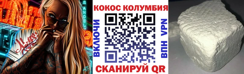 Купить закладки Учалы COCAIN FishScale