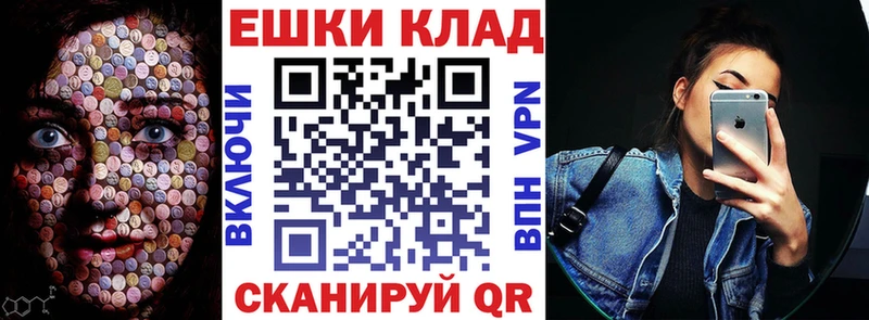 Купить закладки Учалы Экстази MDMA