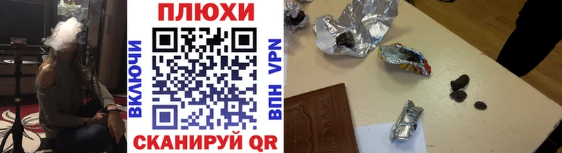 ГАШИШ гашик  Купить закладки  Учалы 