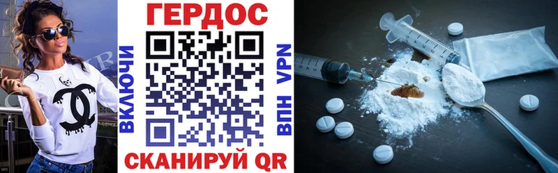 ГЕРОИН гречка  Купить  Учалы 