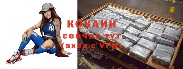 соль курить ск Заволжье