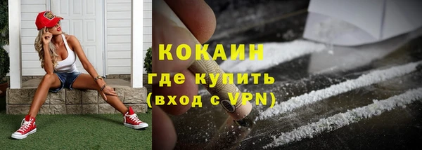 ПСИЛОЦИБИНОВЫЕ ГРИБЫ Заволжск