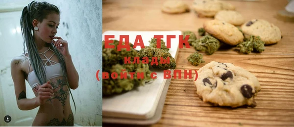 ПСИЛОЦИБИНОВЫЕ ГРИБЫ Заволжск