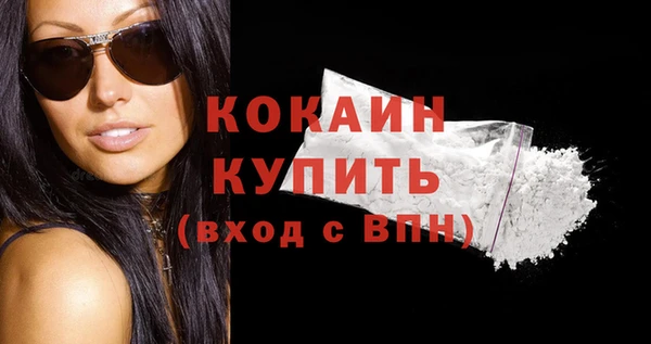 соль курить ск Заволжье