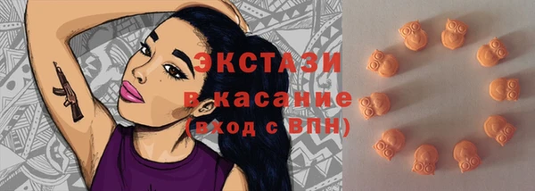 соль курить ск Заволжье