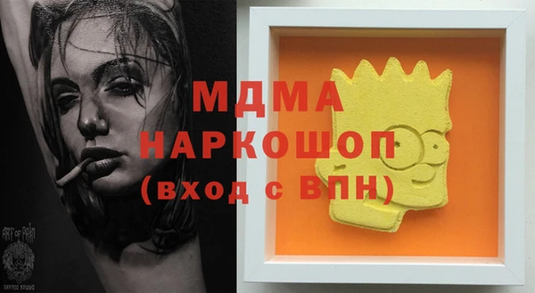 ПСИЛОЦИБИНОВЫЕ ГРИБЫ Заволжск