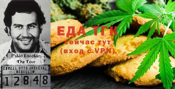ПСИЛОЦИБИНОВЫЕ ГРИБЫ Заволжск