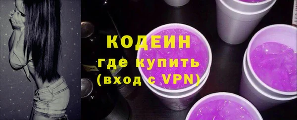 ПСИЛОЦИБИНОВЫЕ ГРИБЫ Заволжск