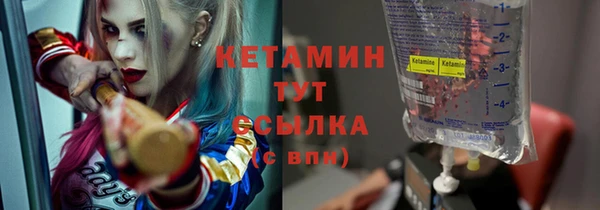 соль курить ск Заволжье