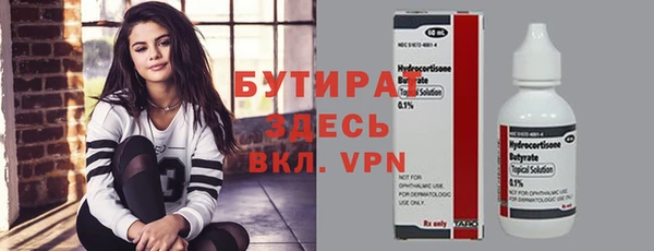 ПСИЛОЦИБИНОВЫЕ ГРИБЫ Заволжск