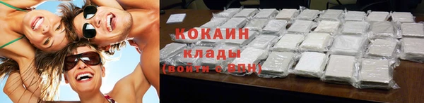 соль курить ск Заволжье