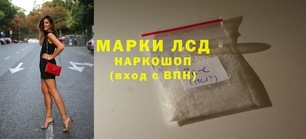 соль курить ск Заволжье