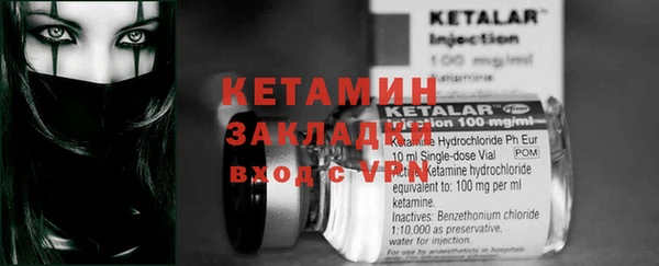 соль курить ск Заволжье