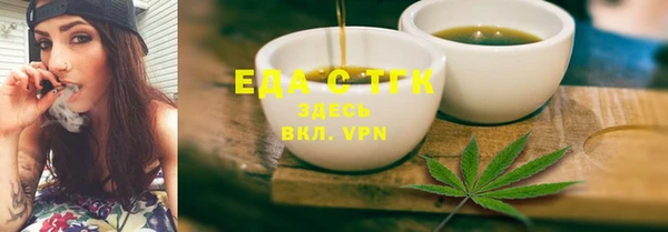 ПСИЛОЦИБИНОВЫЕ ГРИБЫ Заволжск