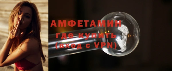соль курить ск Заволжье