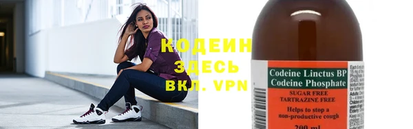 ПСИЛОЦИБИНОВЫЕ ГРИБЫ Заволжск