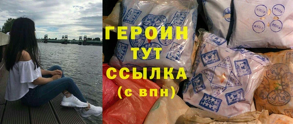 прущий лед Заводоуковск