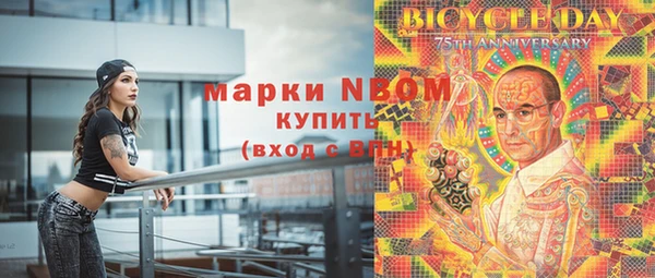 соль курить ск Заволжье