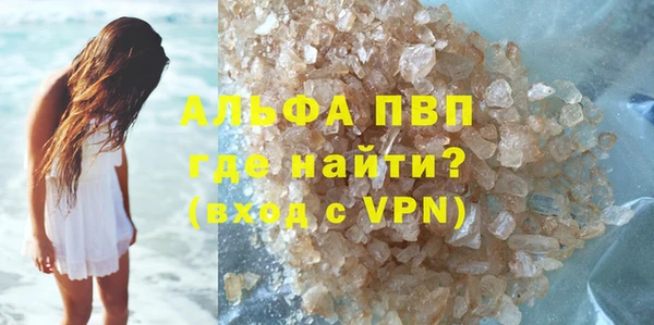 прущий лед Заводоуковск