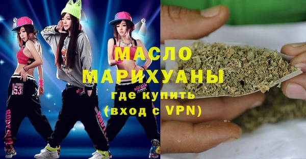 ПСИЛОЦИБИНОВЫЕ ГРИБЫ Заволжск
