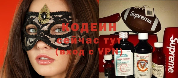 соль курить ск Заволжье
