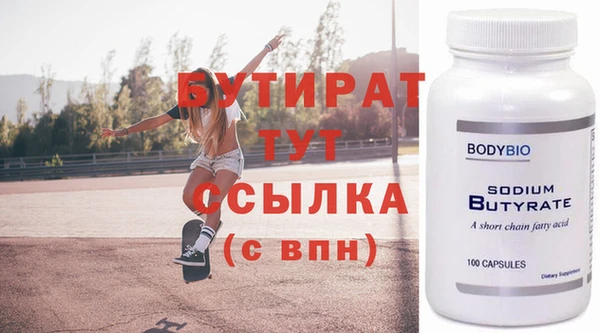 ПСИЛОЦИБИНОВЫЕ ГРИБЫ Заволжск