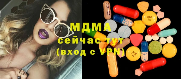 ПСИЛОЦИБИНОВЫЕ ГРИБЫ Заволжск