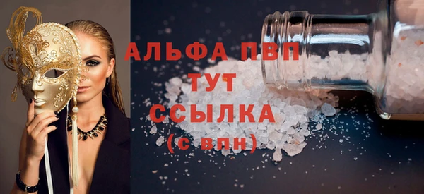 прущий лед Заводоуковск