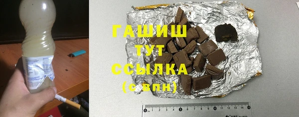 прущий лед Заводоуковск