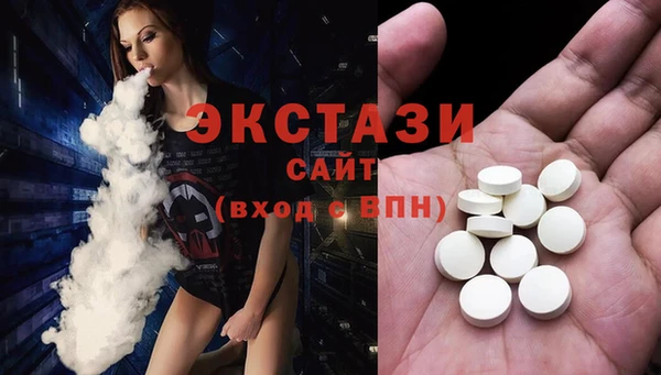 соль курить ск Заволжье