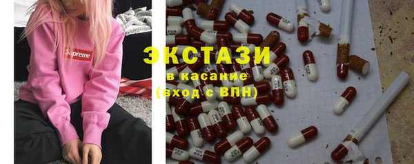 ПСИЛОЦИБИНОВЫЕ ГРИБЫ Заволжск