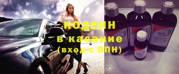 соль курить ск Заволжье