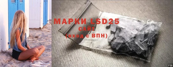 соль курить ск Заволжье
