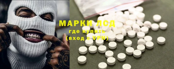 соль курить ск Заволжье