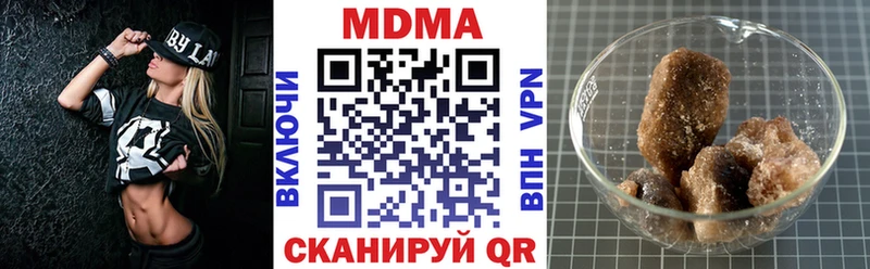 МДМА молли  Купить закладки  Учалы 