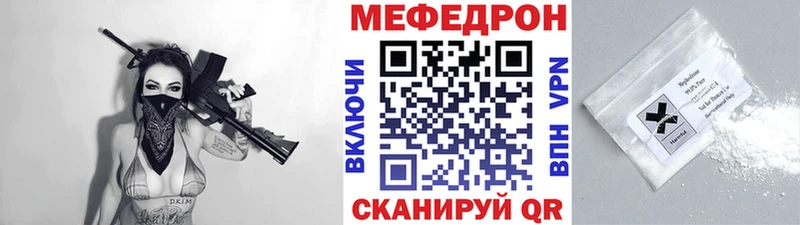 МЕФ 4 MMC  Купить где  Учалы 
