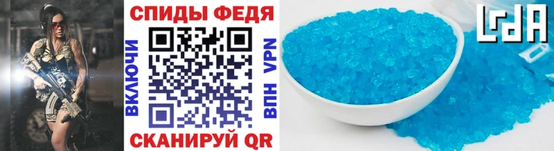 Метамфетамин пудра Купить закладки Учалы