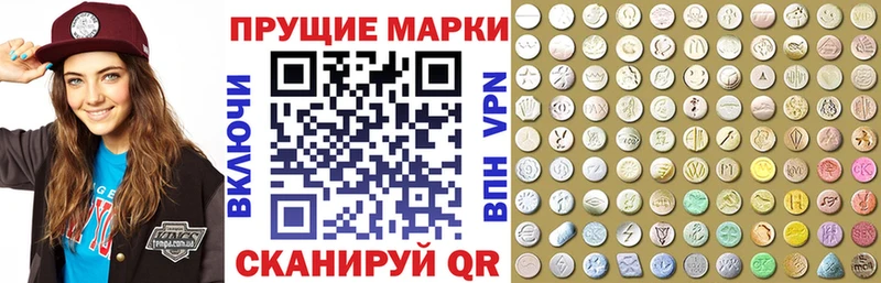 Марки N-bome 1500мкг  Купить  Учалы 