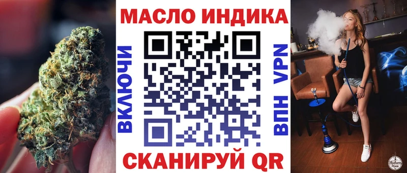 Купить закладки  Учалы  ТГК вейп с тгк 