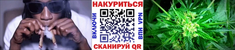 Марихуана планчик  Купить  Учалы 